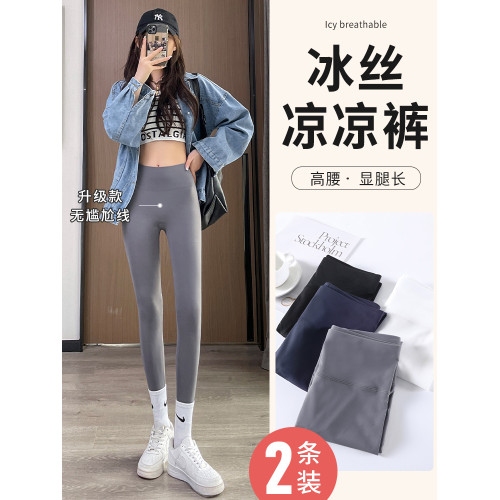 冰絲打底褲女外穿春夏季薄款高腰彈力大碼黑鯊魚九分褲緊身瑜珈褲 冰絲打底褲女外穿春夏季薄款高腰彈力大碼黑鯊魚九分褲緊身瑜珈褲