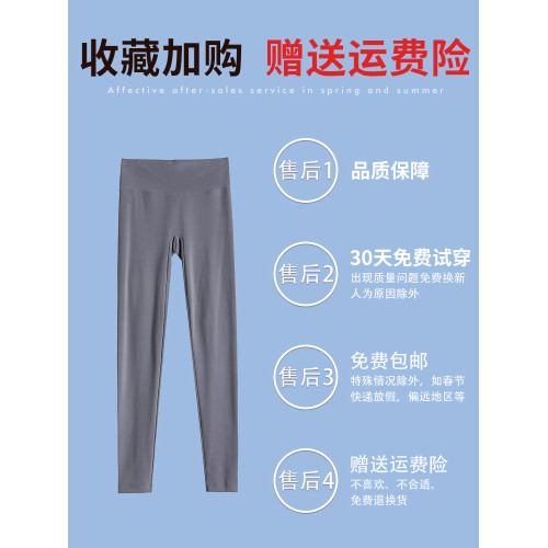 冰絲打底褲女外穿春夏季薄款高腰彈力大碼黑鯊魚九分褲緊身瑜珈褲 冰絲打底褲女外穿春夏季薄款高腰彈力大碼黑鯊魚九分褲緊身瑜珈褲