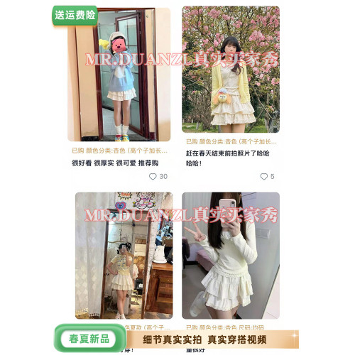 MR.DUANZL白色蛋糕裙短裙半身裙女2025春秋蓬蓬褲裙小裙子短款夏 MR.DUANZL白色蛋糕裙短裙半身裙女2025春秋蓬蓬褲裙小裙子短款夏