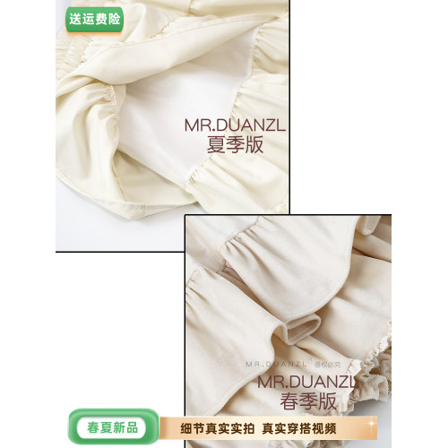 MR.DUANZL白色蛋糕裙短裙半身裙女2025春秋蓬蓬褲裙小裙子短款夏 MR.DUANZL白色蛋糕裙短裙半身裙女2025春秋蓬蓬褲裙小裙子短款夏