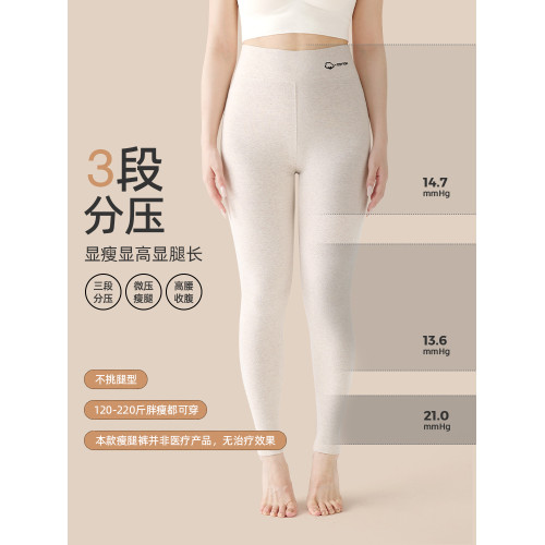 大碼白色打底褲女2025新款春秋冬薄款胖mm200斤外穿加絨保暖棉褲