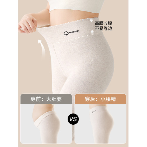 大碼白色打底褲女2025新款春秋冬薄款胖mm200斤外穿加絨保暖棉褲