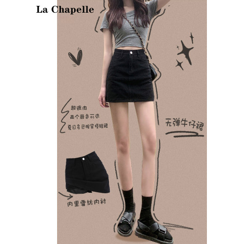 拉夏貝爾黑色高腰牛仔短裙女夏季2025新款a字裙褲包臀辣妹半身裙