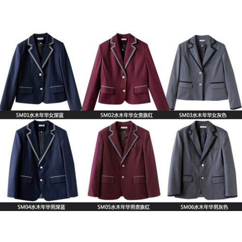 鋒萃 韓版西裝証件照網紅 西服學生裝情侶裝英倫學院風JK製服外套 鋒萃 韓版西裝証件照網紅 西服學生裝情侶裝英倫學院風JK製服外套