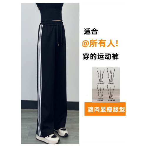 加長休閒濶腿褲女秋冬加絨175高個子高腰三條杠顯瘦拖地運動褲子 加長休閒濶腿褲女秋冬加絨175高個子高腰三條杠顯瘦拖地運動褲子