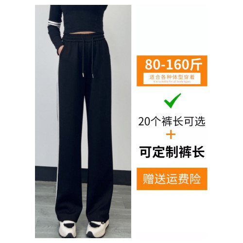 加長休閒濶腿褲女秋冬加絨175高個子高腰三條杠顯瘦拖地運動褲子 加長休閒濶腿褲女秋冬加絨175高個子高腰三條杠顯瘦拖地運動褲子