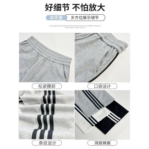 加長休閒濶腿褲女秋冬加絨175高個子高腰三條杠顯瘦拖地運動褲子 加長休閒濶腿褲女秋冬加絨175高個子高腰三條杠顯瘦拖地運動褲子