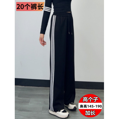 加長休閒濶腿褲女秋冬加絨175高個子高腰三條杠顯瘦拖地運動褲子 加長休閒濶腿褲女秋冬加絨175高個子高腰三條杠顯瘦拖地運動褲子