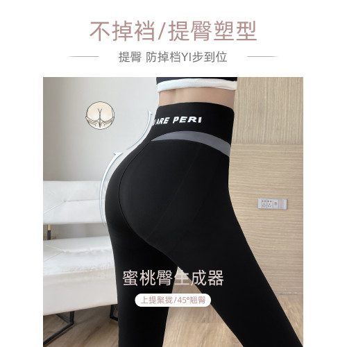 鯊魚褲女外穿2025新款秋冬高腰提臀瑜珈褲運動健身黑色加絨打底褲 鯊魚褲女外穿2025新款秋冬高腰提臀瑜珈褲運動健身黑色加絨打底褲