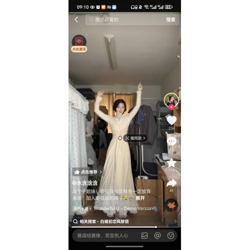 超大擺設計感時尚網紗半身裙甜美木耳花邊a字大擺蓬蓬裙8023