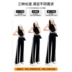 濶腿褲女春秋季2025新款高腰顯瘦垂感直筒黑色小個子休閒運動長褲