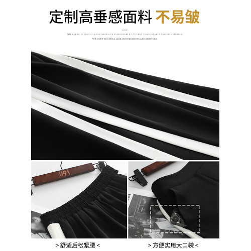 濶腿褲女春秋季2025新款高腰顯瘦垂感直筒黑色小個子休閒運動長褲 濶腿褲女春秋季2025新款高腰顯瘦垂感直筒黑色小個子休閒運動長褲