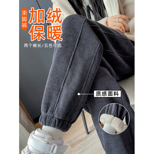 羊羔絨束腳運動褲女秋冬加絨加厚歐棉絨燈籠褲寬松保暖燈芯絨衛褲 羊羔絨束腳運動褲女秋冬加絨加厚歐棉絨燈籠褲寬松保暖燈芯絨衛褲
