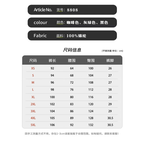 JEEP沖鋒褲女款2025新款春秋季加絨戶外徒步束腳速乾工裝登山褲子 JEEP沖鋒褲女款2025新款春秋季加絨戶外徒步束腳速乾工裝登山褲子