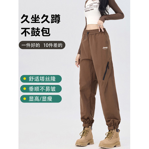 JEEP沖鋒褲女款2025新款春秋季加絨戶外徒步束腳速乾工裝登山褲子 JEEP沖鋒褲女款2025新款春秋季加絨戶外徒步束腳速乾工裝登山褲子