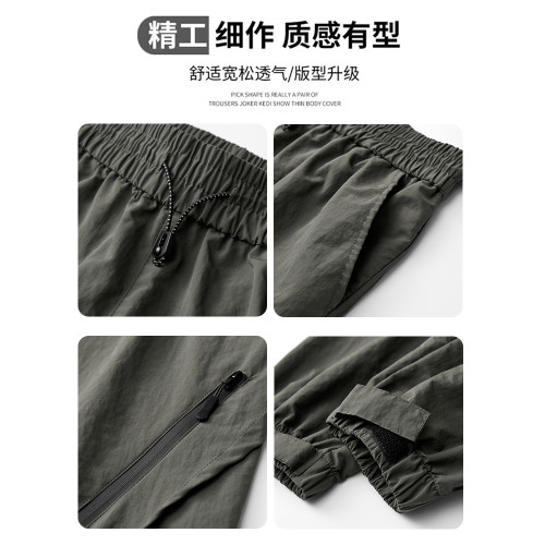 JEEP沖鋒褲女款2025新款春秋季加絨戶外徒步束腳速乾工裝登山褲子 JEEP沖鋒褲女款2025新款春秋季加絨戶外徒步束腳速乾工裝登山褲子