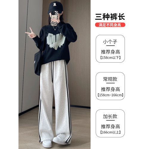條紋運動褲女2025新款秋冬季加絨濶腿直筒褲休閒小個子寬松衛褲子 條紋運動褲女2025新款秋冬季加絨濶腿直筒褲休閒小個子寬松衛褲子