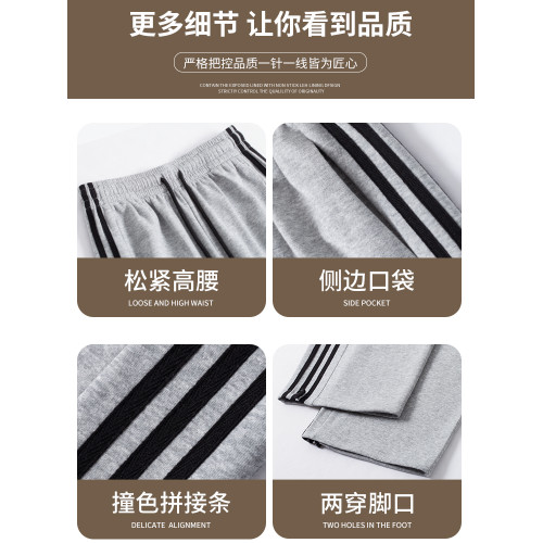 條紋運動褲女2025新款秋冬季加絨濶腿直筒褲休閒小個子寬松衛褲子 條紋運動褲女2025新款秋冬季加絨濶腿直筒褲休閒小個子寬松衛褲子