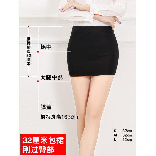 包臀裙女超短裙一步裙彈力工作裙黑色包裙職業裝短裙緊身正裝裙子 包臀裙女超短裙一步裙彈力工作裙黑色包裙職業裝短裙緊身正裝裙子