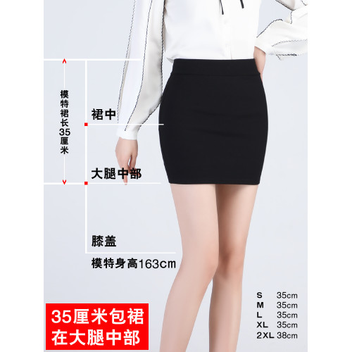 包臀裙女超短裙一步裙彈力工作裙黑色包裙職業裝短裙緊身正裝裙子 包臀裙女超短裙一步裙彈力工作裙黑色包裙職業裝短裙緊身正裝裙子