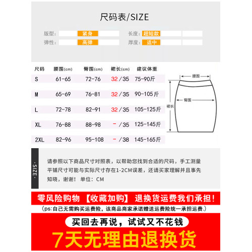 包臀裙女超短裙一步裙彈力工作裙黑色包裙職業裝短裙緊身正裝裙子 包臀裙女超短裙一步裙彈力工作裙黑色包裙職業裝短裙緊身正裝裙子