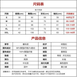 2025春秋新款復古格子小西裝外套女格紋韓版西服小個子胖mm大碼