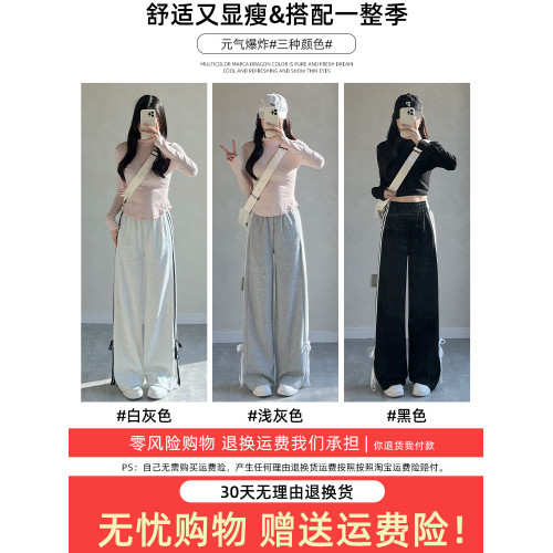灰色蝴蝶結甜酷運動褲女秋季2025新款高腰休閒濶腿褲寬松直筒衛褲 灰色蝴蝶結甜酷運動褲女秋季2025新款高腰休閒濶腿褲寬松直筒衛褲