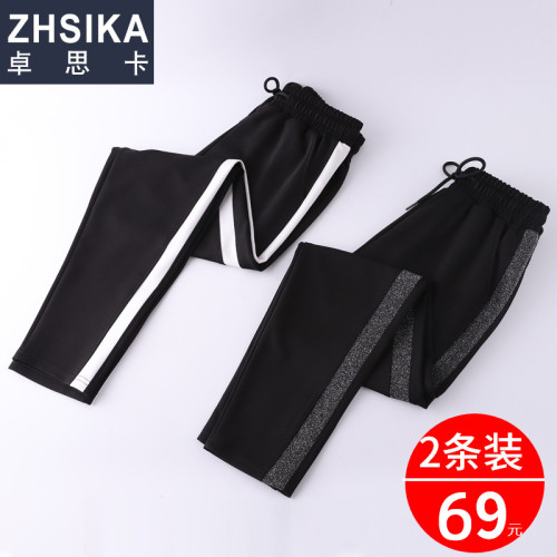 褲子女2025春秋爆款運動褲女高腰寬松大碼胖mm彈力顯瘦哈倫休閒褲 褲子女2025春秋爆款運動褲女高腰寬松大碼胖mm彈力顯瘦哈倫休閒褲