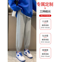 白色運動褲女春秋顯瘦150小個子休閒褲子女2025新款冬季加絨衛褲