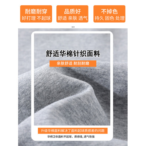 白色運動褲女春秋顯瘦150小個子休閒褲子女2025新款冬季加絨衛褲 白色運動褲女春秋顯瘦150小個子休閒褲子女2025新款冬季加絨衛褲