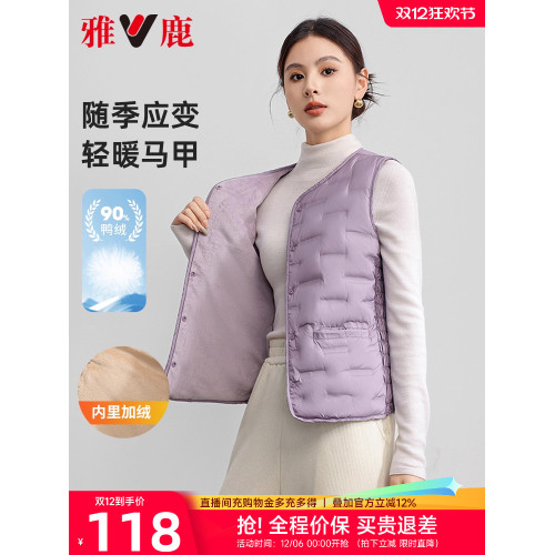 雅鹿輕薄羽絨馬甲女2025冬季新款時尚短款輕暖內膽羽絨內搭外套 雅鹿輕薄羽絨馬甲女2025冬季新款時尚短款輕暖內膽羽絨內搭外套