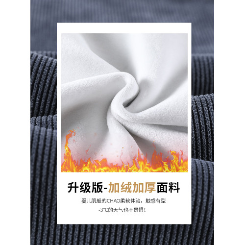 加絨雪尼爾濶腿褲女秋冬季2025新款爆款窄版直筒褲加厚燈芯絨褲子 加絨雪尼爾濶腿褲女秋冬季2025新款爆款窄版直筒褲加厚燈芯絨褲子