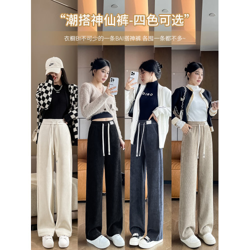 加絨雪尼爾濶腿褲女秋冬季2025新款爆款窄版直筒褲加厚燈芯絨褲子 加絨雪尼爾濶腿褲女秋冬季2025新款爆款窄版直筒褲加厚燈芯絨褲子
