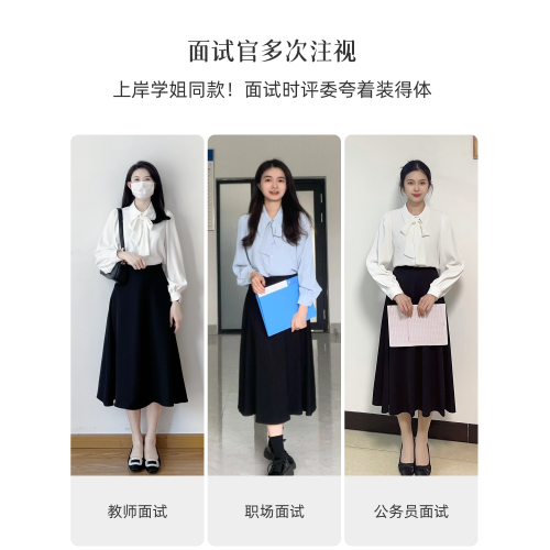 伯德小姐雪紡襯衫女士職業穿搭正裝白色通勤上衣教師面試套裝襯衣