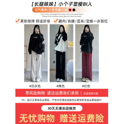 灰色運動褲女秋季2025新款寬松復古休閒冬季加絨衛褲小個子濶腿褲