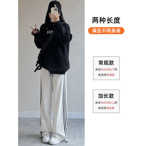 灰色運動褲女秋季2025新款寬松復古休閒冬季加絨衛褲小個子濶腿褲