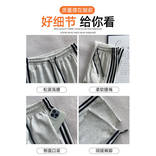 灰色運動褲女秋季2025新款寬松復古休閒冬季加絨衛褲小個子濶腿褲