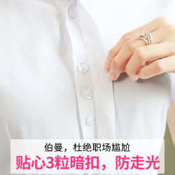 白色短袖襯衫女職業夏季2025新款V領通勤正裝工作服長袖氣質襯衣