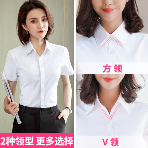 白色短袖襯衫女職業夏季2025新款V領通勤正裝工作服長袖氣質襯衣