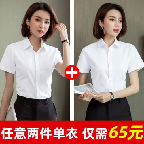 白色短袖襯衫女職業夏季2025新款V領通勤正裝工作服長袖氣質襯衣