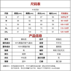 2025春秋季網紅小西裝外套女韓版寬鬆英倫風休閒女士小西服小個子