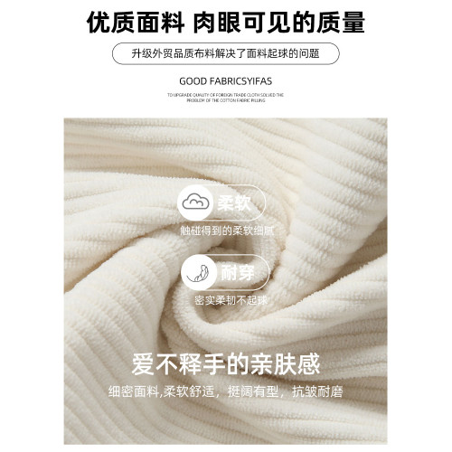 粉色濶腿褲女秋季季2025新款高腰垂感寬松休閒直筒燈芯絨加絨褲子 粉色濶腿褲女秋季季2025新款高腰垂感寬松休閒直筒燈芯絨加絨褲子