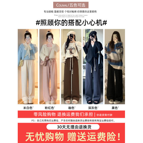 粉色濶腿褲女秋季季2025新款高腰垂感寬松休閒直筒燈芯絨加絨褲子 粉色濶腿褲女秋季季2025新款高腰垂感寬松休閒直筒燈芯絨加絨褲子