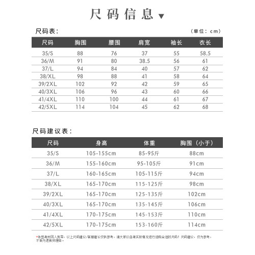 純白色長絨棉襯衫女職業長袖2025新款春秋高棉短袖襯衣正裝工作服