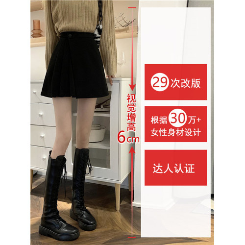 大碼咖色毛呢半身裙女春秋不規則短裙遮肚包臀裙高腰A字裙百褶裙