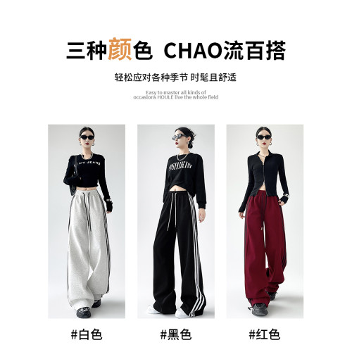 美式運動褲子女春秋冬2025新款寬松直筒垂感休閒濶腿加絨三杠衛褲 美式運動褲子女春秋冬2025新款寬松直筒垂感休閒濶腿加絨三杠衛褲