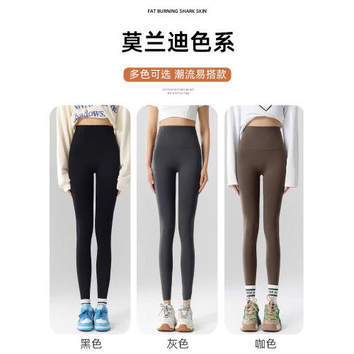 貓人灰色鯊魚褲女外穿秋冬加絨加厚高腰提臀瑜珈褲健身保暖打底褲 貓人灰色鯊魚褲女外穿秋冬加絨加厚高腰提臀瑜珈褲健身保暖打底褲