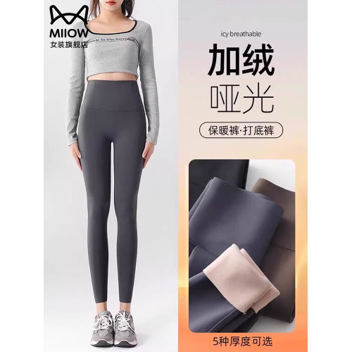 貓人灰色鯊魚褲女外穿秋冬加絨加厚高腰提臀瑜珈褲健身保暖打底褲 貓人灰色鯊魚褲女外穿秋冬加絨加厚高腰提臀瑜珈褲健身保暖打底褲