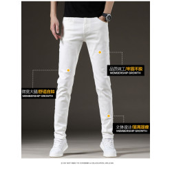香港三防高級白色牛仔褲男修身小腳秋季新款彈力休閒純白長褲子男