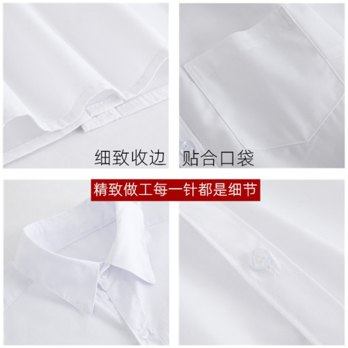 白色襯衫女生春秋季長袖大碼學院風基礎款打底內搭jk上衣立領襯衣